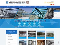 合肥钢结构厂房/雨棚_安徽钢结构楼梯-合肥恒硕钢结构工程有限公司