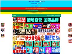 淮安吃文电子科技有限公司