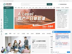 上海澜大教育-专注托福培训,雅思培训,SAT考试,ACT考试等出国留学英语培训机构