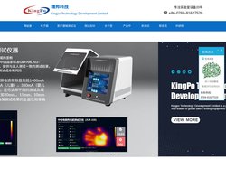 东莞市精邦机械科技有限公司-专业测试设备制造商