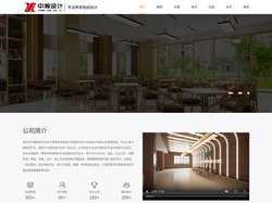 养老院规划设计_养老设计_护理院设计_福利院设计_适老化设计_疗养院设计_医养结合项目设计_康养设计-深圳市中瀚设计有限