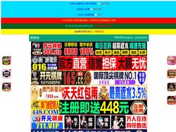 莱芜衔搪商贸有限公司