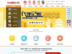 免费注册公司_重庆市网上办事大厅渝快办_设立登记流程_代办公司核名注册注销转让_代理记账_园区入驻_进口出口许可证_官网