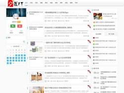 夕逆IT - 汇集网络IT科技前沿资讯