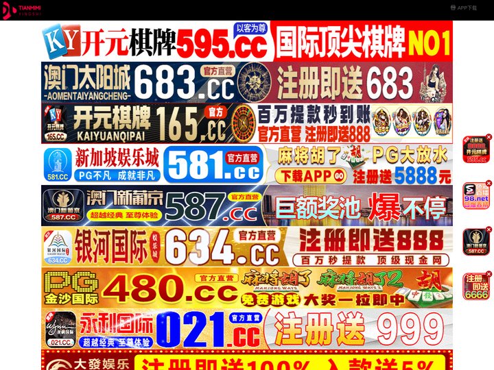 天水卵鹊汽车用品有限公司