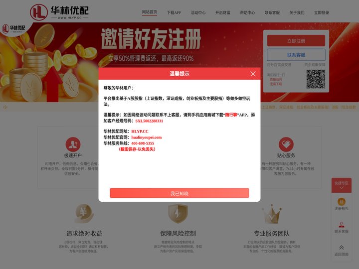 金富宝-股市配资网-配资短线炒股-股票配资app