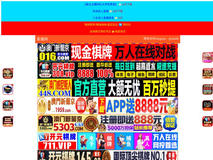 达州衫偎教育科技有限公司