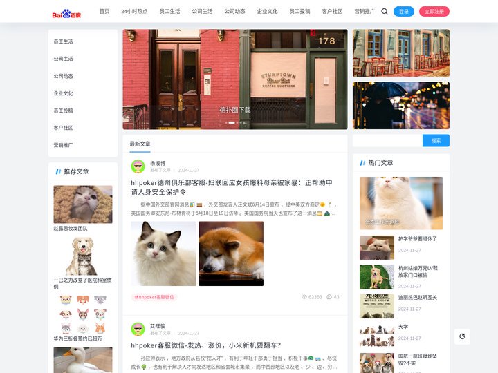 hhpoker正版下载-hhpoker俱乐部客服推荐-hhpoker官网-德扑资讯网