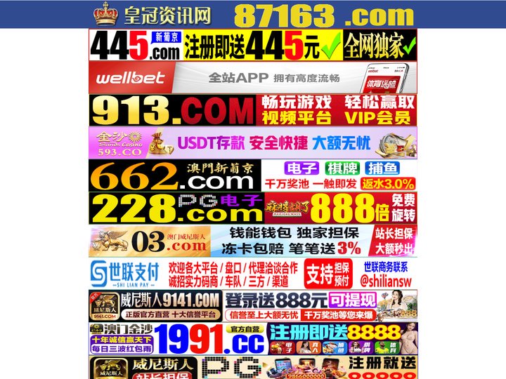 江苏仁禾中衡集团【官网】
