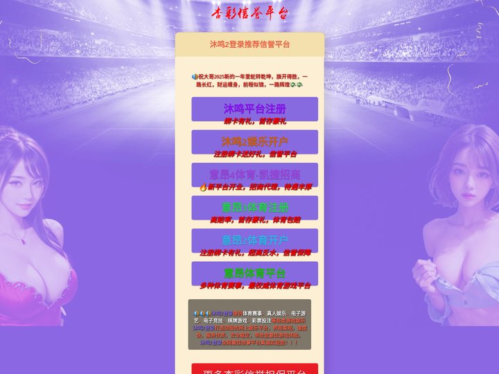 沐鸣2登录 -《体验升级》尽在指尖之间！
