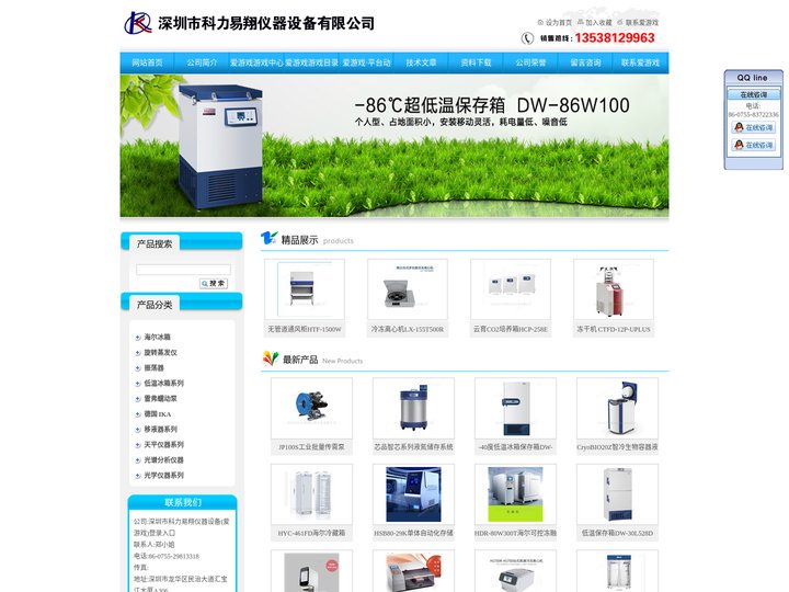 爱游戏(亚洲)赢真钱平台