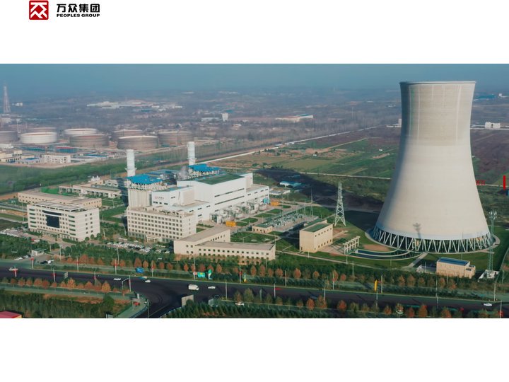 河南万众集团有限公司-集能源综合利用、产业投资与金融投资为一体的综合型企业集团
