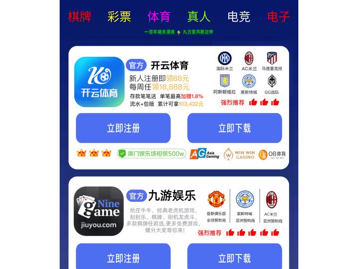 龙年兴旺 - 大哥发财