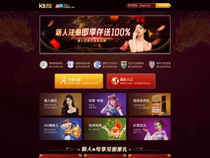 龙8手机app下载安装-龙8下载
