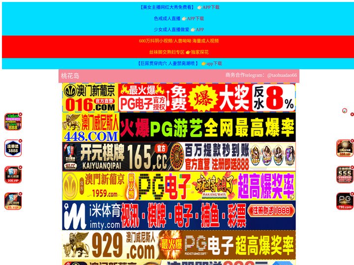 扬中德合商务服务有限公司