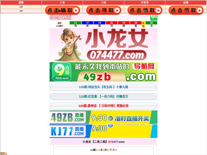 山西锦恒胜驰商贸有限公司