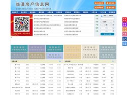 临澧房产信息网-临澧房产网-临澧二手房
