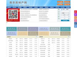 南京房地产网-南京房产网-南京二手房