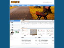 合肥开票|合肥代开票|合肥餐饮票|住宿票|加油票|建材票|广告票|医药票 - 合肥发开票业务