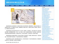 童装品牌有哪些企业信息.童装品牌有哪些品牌