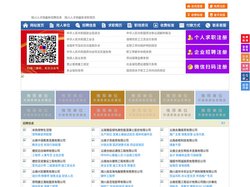 陇川人才网-陇川人才招聘网-陇川招聘网