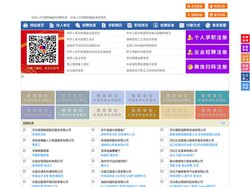 深泽人才招聘网-深泽人才网-深泽招聘网