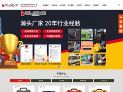 仪器箱-防静电箱-装备箱-北京百力能安全防护设备有限责任公司