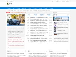 临汾汽车专业评测_汽车导购_汽车行业资讯门户网站