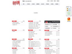 可上门签约_重庆公司注册_重庆代办公司_代理工商注册登记_代办分公司_个体户_进出口权申请_营业执照办理_公司核名_验资