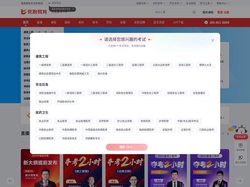 优路教育-全国性品质化职业教育和人才培养服务机构