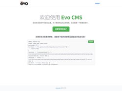 Evocms
