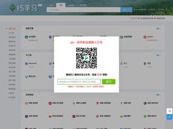 15学习导航 - 学习资源导航