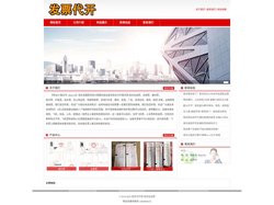 南京代开票|加油票|住宿票|建材票|广告票|医药票 - 南京代开餐饮票