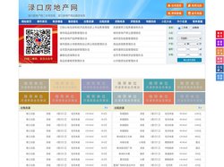 渌口房地产网-渌口房产网-渌口二手房