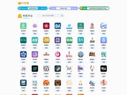 英豪2娱乐-科技引领生活,用心创造奇迹
