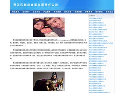 贾汪区解用禽蛋有限责任公司-官网