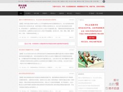 师大云端图书馆 | CNKI中国知网免费入口-论文范文免费下载