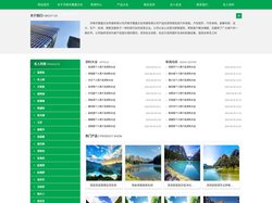 济南市康盛文化传媒有限公司
