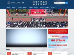 冷水江市高级技工学校