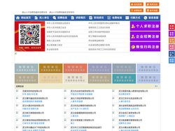 通山人才招聘网-通山人才网-通山招聘网