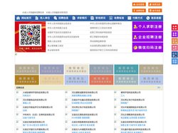 大城人才网-大城人才招聘网-大城招聘网