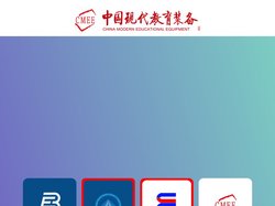 中国现代教育装备网