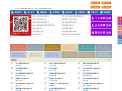 小金人才招聘网-小金人才网-小金招聘网