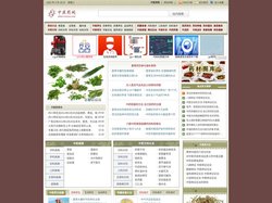 中医药网 - 荟萃古今中医药学知识的中医药门户站