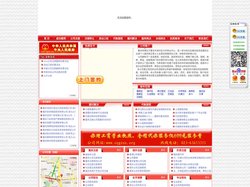 海关电子口岸法人卡_操作员卡办理流程_重庆进出口公司注册_如何在哪里怎么办外贸公司-帅博工商代理