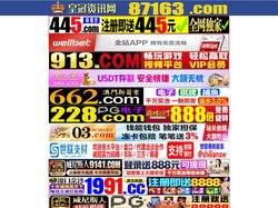 江苏仁禾中衡集团【官网】