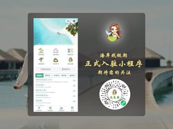 马尔代夫旅游_海岸线假期中文官网|排名,机票,马尔代夫群岛,代理,沙滩,马代酒店