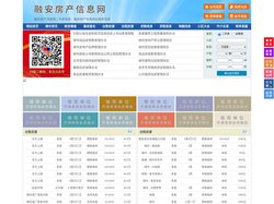 融安房产信息网-融安房产网-融安二手房