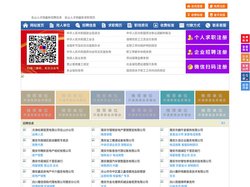 名山人才网-名山人才招聘网-名山招聘网
