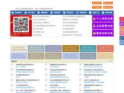 永春人才招聘网-永春人才网-永春招聘网